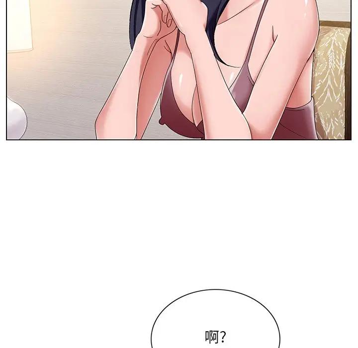 [韩国漫画] 哥哥怀中的初恋（初恋变嫂嫂） 乱伦,熟女人妻,巨乳大奶,不伦#[108P]-58