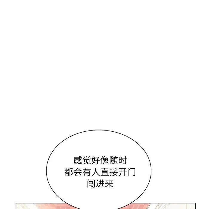 [韩国漫画] 哥哥怀中的初恋（初恋变嫂嫂） 乱伦,熟女人妻,巨乳大奶,不伦#[108P]-62