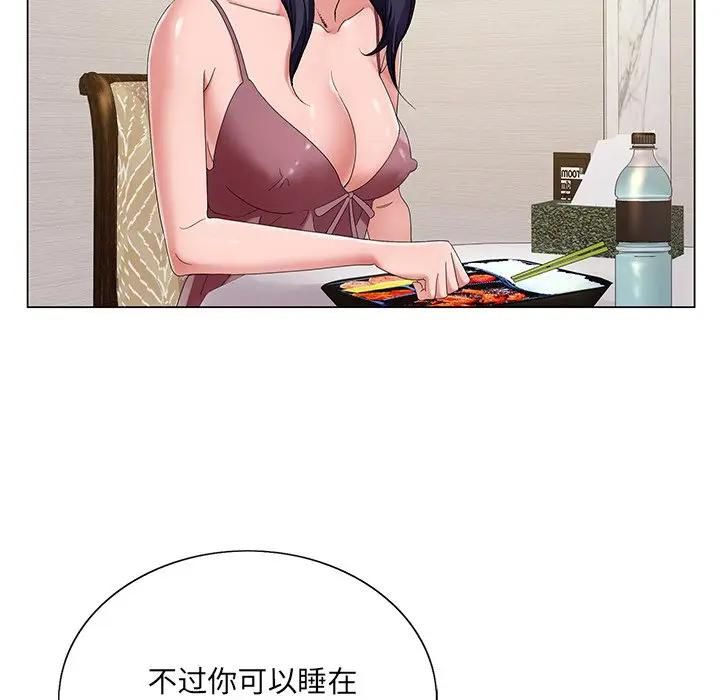 [韩国漫画] 哥哥怀中的初恋（初恋变嫂嫂） 乱伦,熟女人妻,巨乳大奶,不伦#[108P]-66