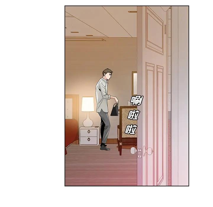 [韩国漫画] 哥哥怀中的初恋（初恋变嫂嫂） 乱伦,熟女人妻,巨乳大奶,不伦#[108P]-7