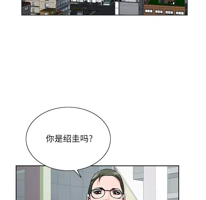 [韩国漫画] 哥哥怀中的初恋（初恋变嫂嫂） 乱伦,熟女人妻,巨乳大奶,不伦#[108P]-72