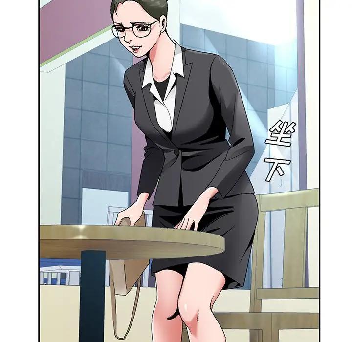 [韩国漫画] 哥哥怀中的初恋（初恋变嫂嫂） 乱伦,熟女人妻,巨乳大奶,不伦#[108P]-77