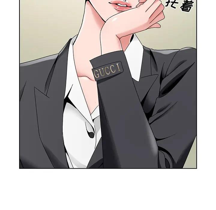 [韩国漫画] 哥哥怀中的初恋（初恋变嫂嫂） 乱伦,熟女人妻,巨乳大奶,不伦#[108P]-96