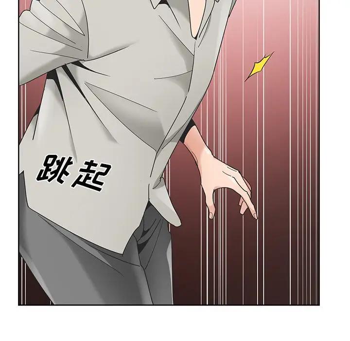 [韩国漫画] 哥哥怀中的初恋（初恋变嫂嫂） 乱伦,熟女人妻,巨乳大奶,不伦#[114P]-101