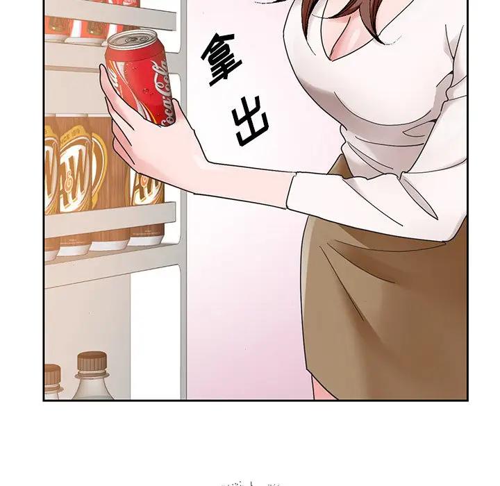 [韩国漫画] 哥哥怀中的初恋（初恋变嫂嫂） 乱伦,熟女人妻,巨乳大奶,不伦#[114P]-103