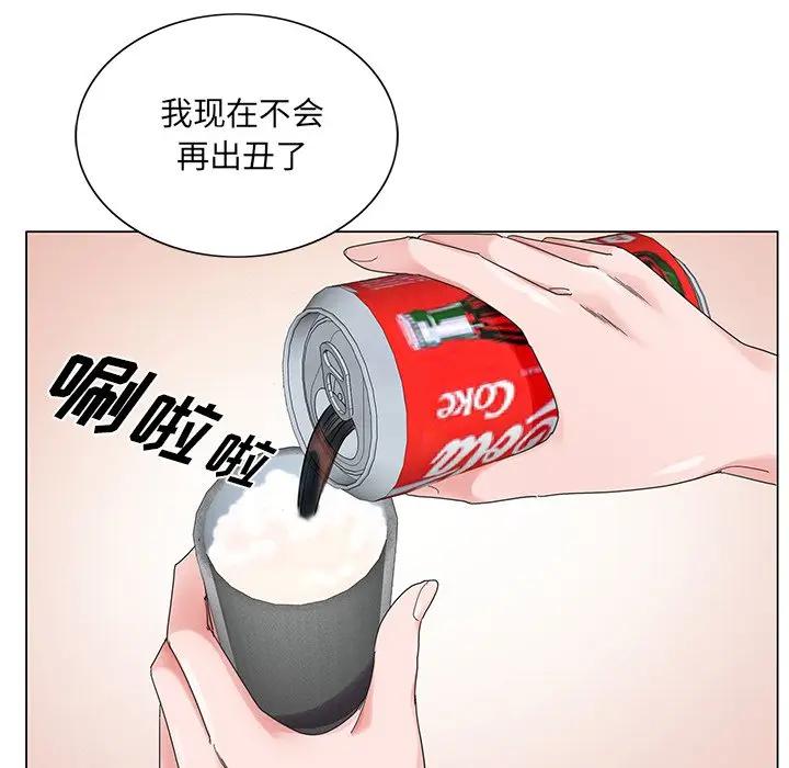 [韩国漫画] 哥哥怀中的初恋（初恋变嫂嫂） 乱伦,熟女人妻,巨乳大奶,不伦#[114P]-106
