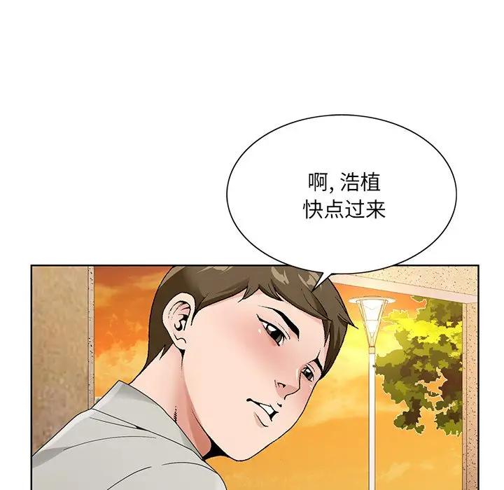 [韩国漫画] 哥哥怀中的初恋（初恋变嫂嫂） 乱伦,熟女人妻,巨乳大奶,不伦#[114P]-13