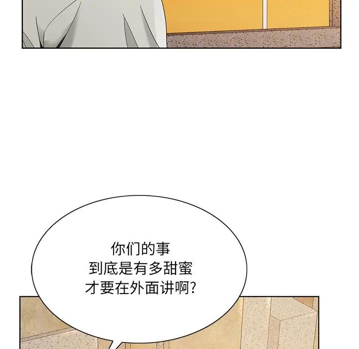 [韩国漫画] 哥哥怀中的初恋（初恋变嫂嫂） 乱伦,熟女人妻,巨乳大奶,不伦#[114P]-14