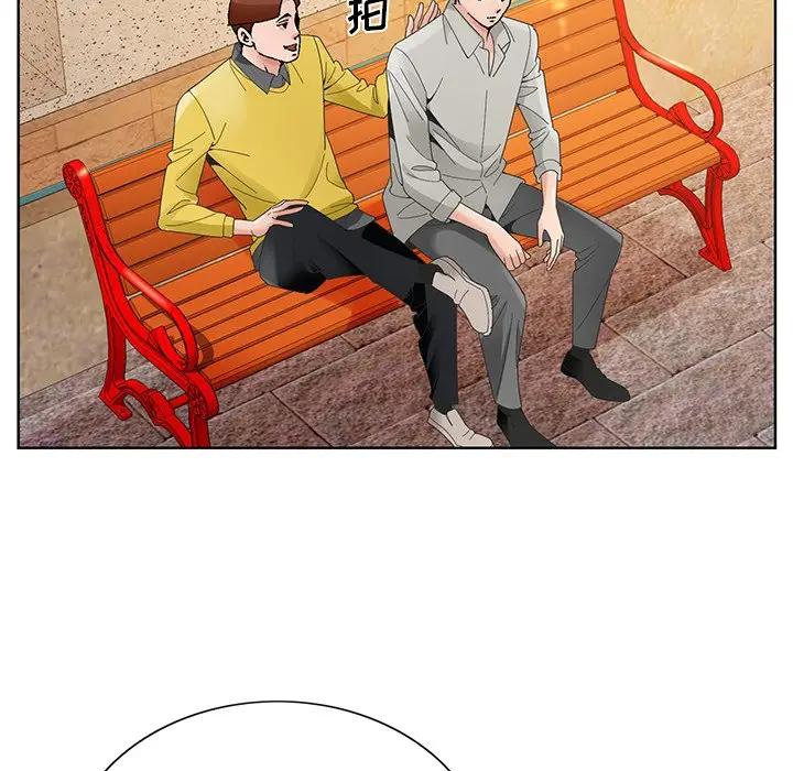 [韩国漫画] 哥哥怀中的初恋（初恋变嫂嫂） 乱伦,熟女人妻,巨乳大奶,不伦#[114P]-17