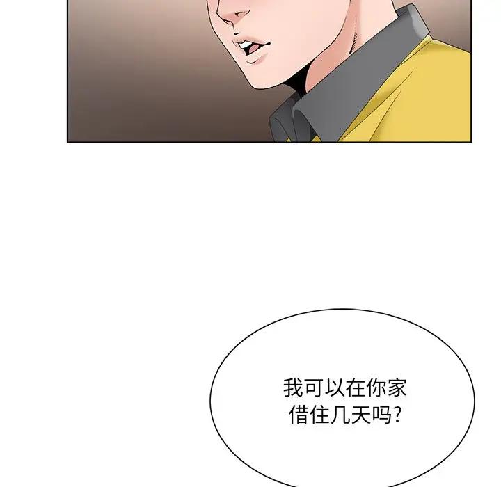 [韩国漫画] 哥哥怀中的初恋（初恋变嫂嫂） 乱伦,熟女人妻,巨乳大奶,不伦#[114P]-20