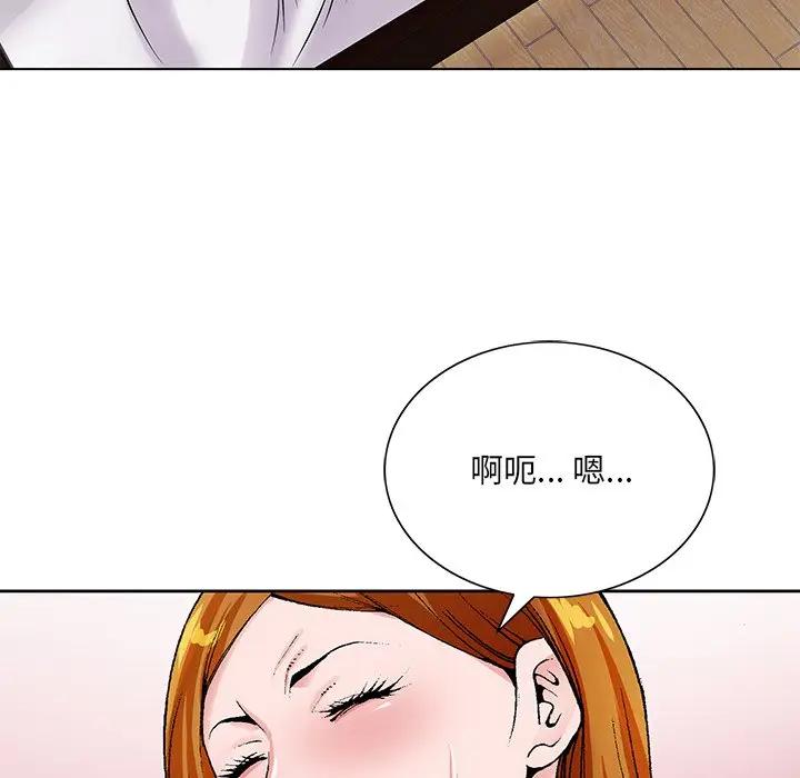 [韩国漫画] 哥哥怀中的初恋（初恋变嫂嫂） 乱伦,熟女人妻,巨乳大奶,不伦#[114P]-41
