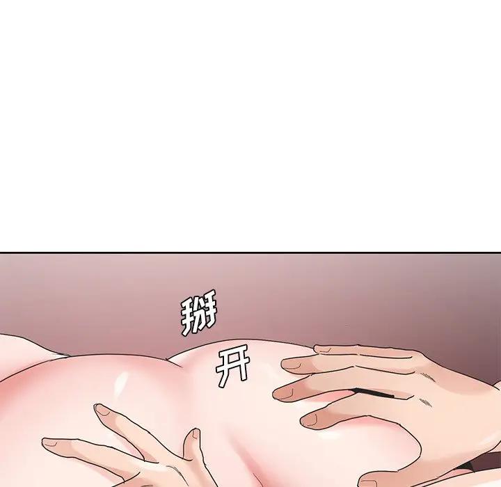 [韩国漫画] 哥哥怀中的初恋（初恋变嫂嫂） 乱伦,熟女人妻,巨乳大奶,不伦#[114P]-43