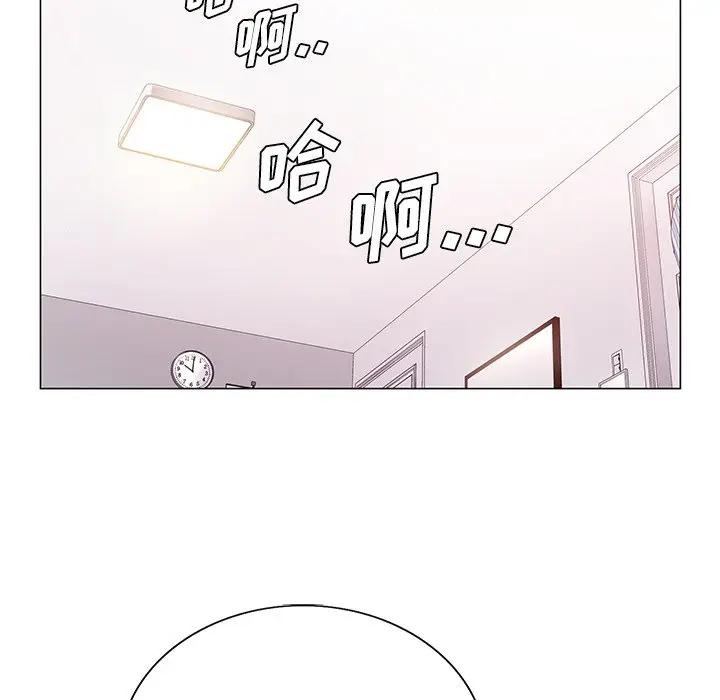 [韩国漫画] 哥哥怀中的初恋（初恋变嫂嫂） 乱伦,熟女人妻,巨乳大奶,不伦#[114P]-53