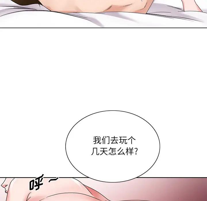 [韩国漫画] 哥哥怀中的初恋（初恋变嫂嫂） 乱伦,熟女人妻,巨乳大奶,不伦#[114P]-55