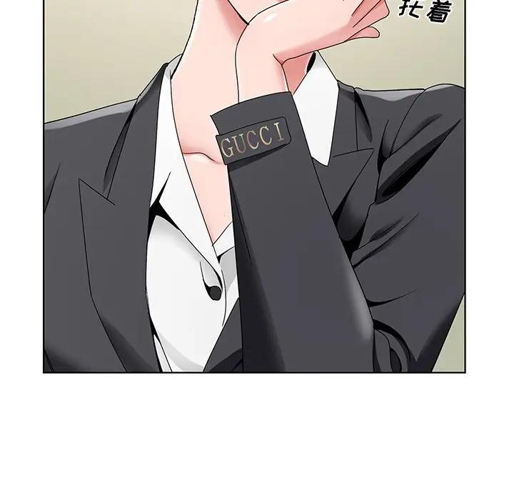 [韩国漫画] 哥哥怀中的初恋（初恋变嫂嫂） 乱伦,熟女人妻,巨乳大奶,不伦#[114P]-6