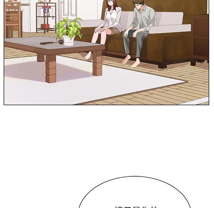 [韩国漫画] 哥哥怀中的初恋（初恋变嫂嫂） 乱伦,熟女人妻,巨乳大奶,不伦#[114P]-87