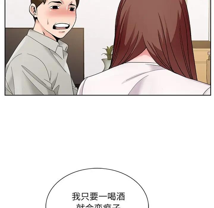 [韩国漫画] 哥哥怀中的初恋（初恋变嫂嫂） 乱伦,熟女人妻,巨乳大奶,不伦#[114P]-95