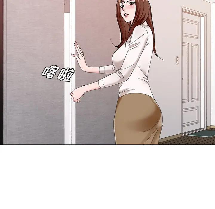 [韩国漫画] 哥哥怀中的初恋（初恋变嫂嫂） 乱伦,熟女人妻,巨乳大奶,不伦#[114P]-99