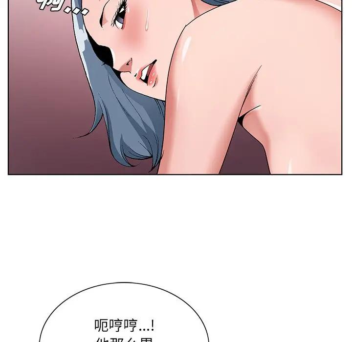 [韩国漫画] 哥哥怀中的初恋（初恋变嫂嫂） 乱伦,熟女人妻,巨乳大奶,不伦#[115P]-106