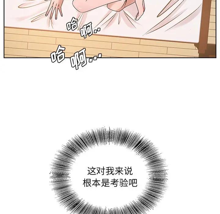 [韩国漫画] 哥哥怀中的初恋（初恋变嫂嫂） 乱伦,熟女人妻,巨乳大奶,不伦#[115P]-110