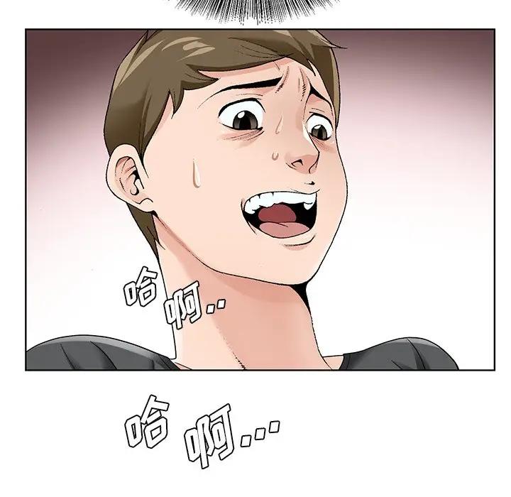 [韩国漫画] 哥哥怀中的初恋（初恋变嫂嫂） 乱伦,熟女人妻,巨乳大奶,不伦#[115P]-111