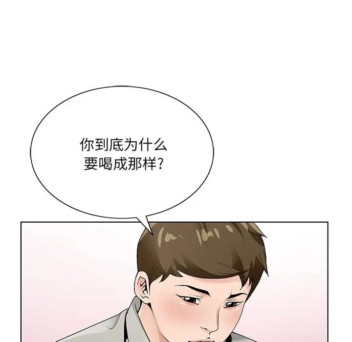 [韩国漫画] 哥哥怀中的初恋（初恋变嫂嫂） 乱伦,熟女人妻,巨乳大奶,不伦#[115P]-15