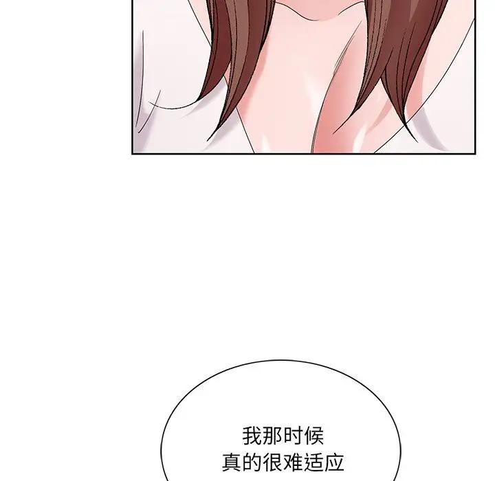 [韩国漫画] 哥哥怀中的初恋（初恋变嫂嫂） 乱伦,熟女人妻,巨乳大奶,不伦#[115P]-29
