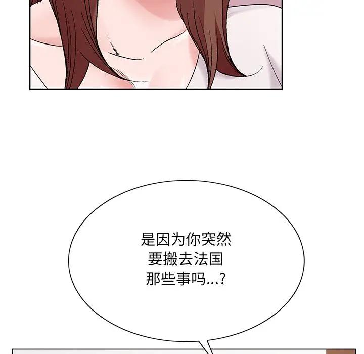 [韩国漫画] 哥哥怀中的初恋（初恋变嫂嫂） 乱伦,熟女人妻,巨乳大奶,不伦#[115P]-34