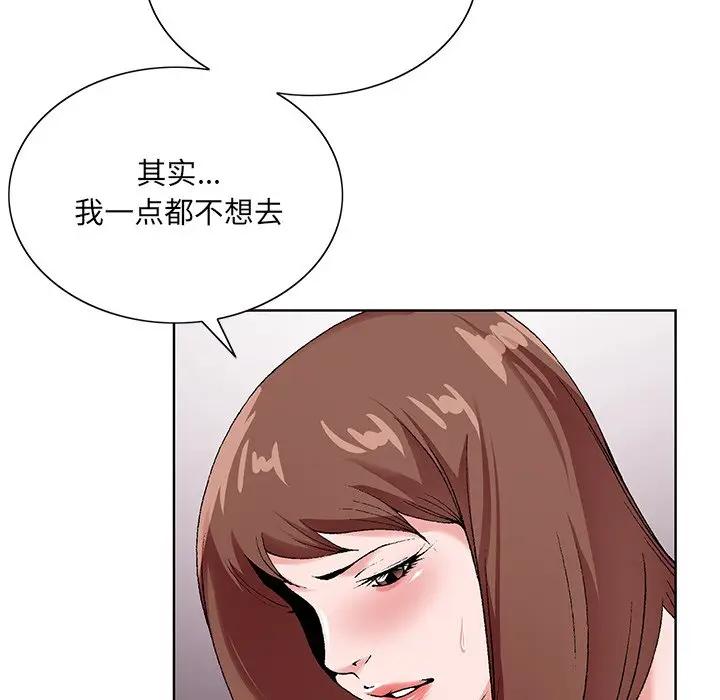 [韩国漫画] 哥哥怀中的初恋（初恋变嫂嫂） 乱伦,熟女人妻,巨乳大奶,不伦#[115P]-36