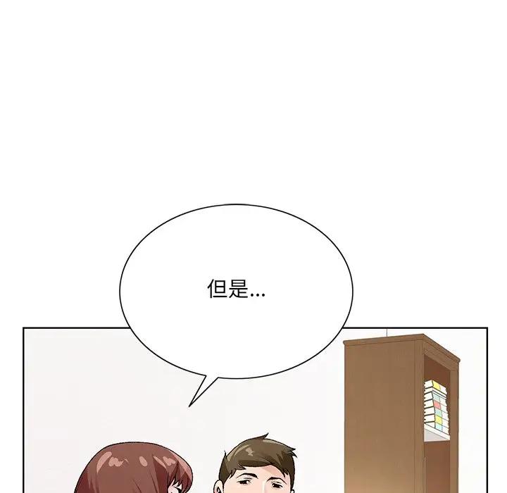 [韩国漫画] 哥哥怀中的初恋（初恋变嫂嫂） 乱伦,熟女人妻,巨乳大奶,不伦#[115P]-39