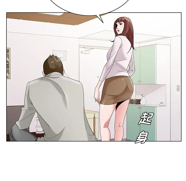 [韩国漫画] 哥哥怀中的初恋（初恋变嫂嫂） 乱伦,熟女人妻,巨乳大奶,不伦#[115P]-45