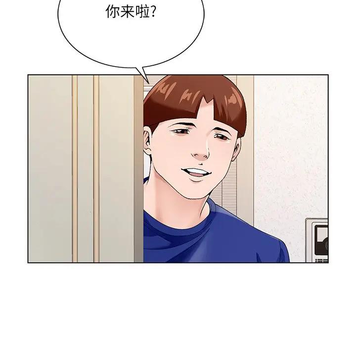 [韩国漫画] 哥哥怀中的初恋（初恋变嫂嫂） 乱伦,熟女人妻,巨乳大奶,不伦#[115P]-53