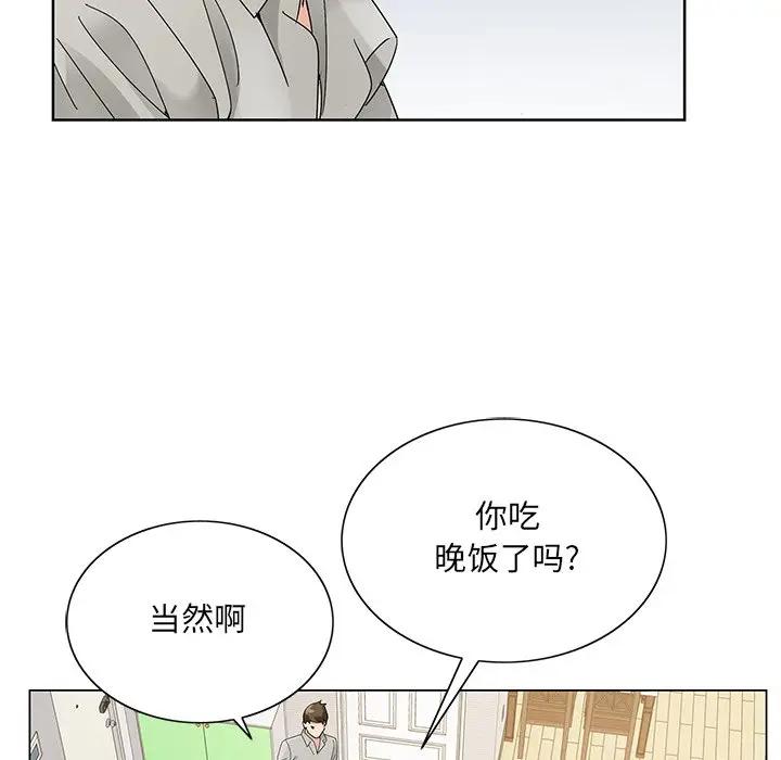 [韩国漫画] 哥哥怀中的初恋（初恋变嫂嫂） 乱伦,熟女人妻,巨乳大奶,不伦#[115P]-55