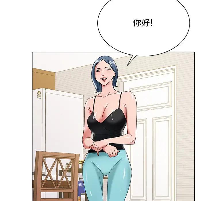 [韩国漫画] 哥哥怀中的初恋（初恋变嫂嫂） 乱伦,熟女人妻,巨乳大奶,不伦#[115P]-59