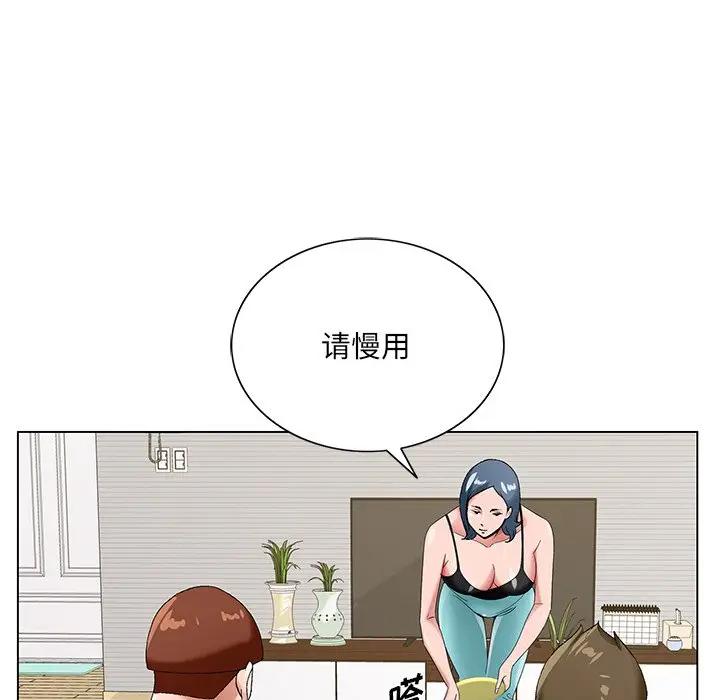 [韩国漫画] 哥哥怀中的初恋（初恋变嫂嫂） 乱伦,熟女人妻,巨乳大奶,不伦#[115P]-70