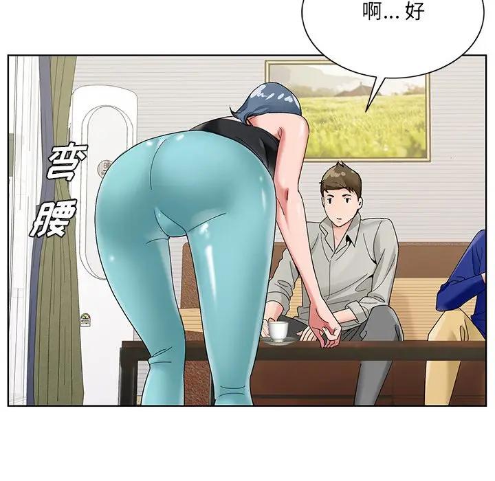 [韩国漫画] 哥哥怀中的初恋（初恋变嫂嫂） 乱伦,熟女人妻,巨乳大奶,不伦#[115P]-72