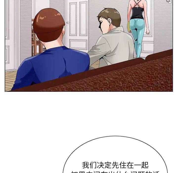 [韩国漫画] 哥哥怀中的初恋（初恋变嫂嫂） 乱伦,熟女人妻,巨乳大奶,不伦#[115P]-77