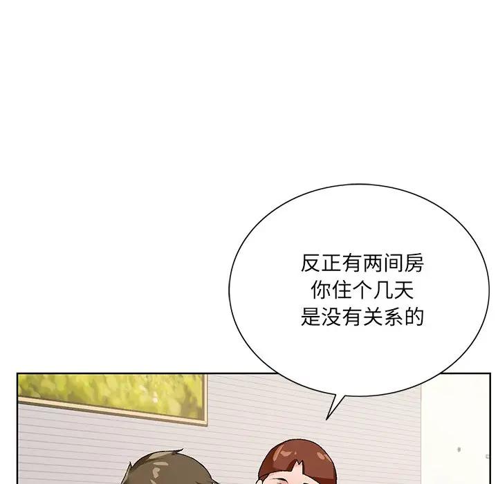 [韩国漫画] 哥哥怀中的初恋（初恋变嫂嫂） 乱伦,熟女人妻,巨乳大奶,不伦#[115P]-80