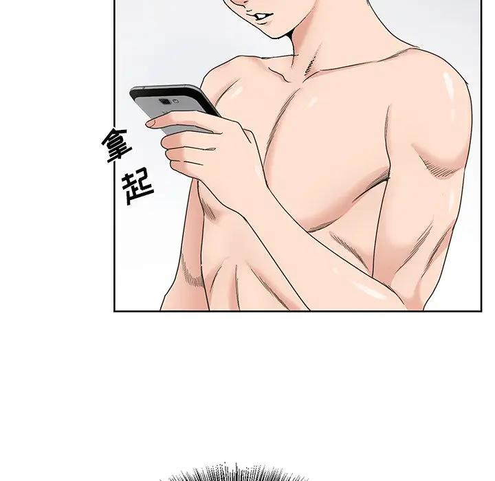 [韩国漫画] 哥哥怀中的初恋（初恋变嫂嫂） 乱伦,熟女人妻,巨乳大奶,不伦#[115P]-9