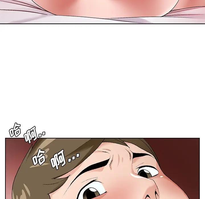 [韩国漫画] 哥哥怀中的初恋（初恋变嫂嫂） 乱伦,熟女人妻,巨乳大奶,不伦#[115P]-93
