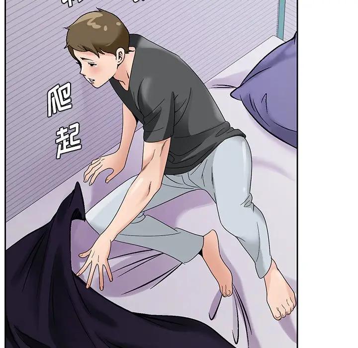 [韩国漫画] 哥哥怀中的初恋（初恋变嫂嫂） 乱伦,熟女人妻,巨乳大奶,不伦#[115P]-98