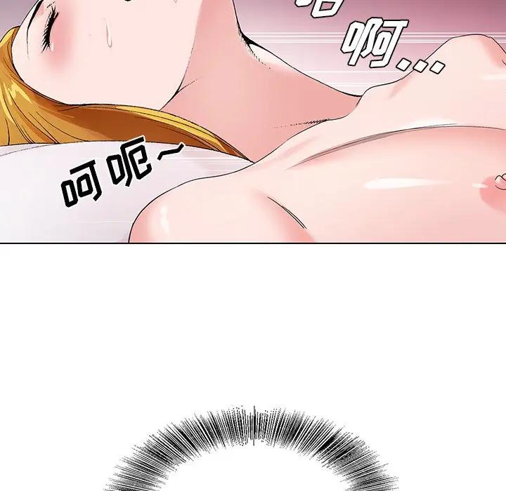 [韩国漫画] 哥哥怀中的初恋（初恋变嫂嫂） 乱伦,熟女人妻,巨乳大奶,不伦#[121P]-114