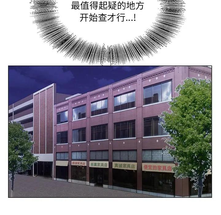 [韩国漫画] 哥哥怀中的初恋（初恋变嫂嫂） 乱伦,熟女人妻,巨乳大奶,不伦#[121P]-117