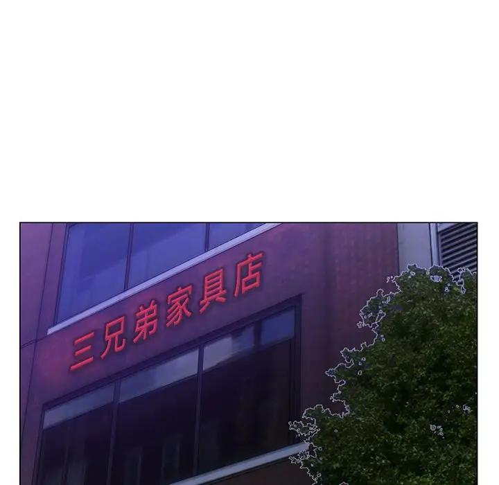 [韩国漫画] 哥哥怀中的初恋（初恋变嫂嫂） 乱伦,熟女人妻,巨乳大奶,不伦#[121P]-118