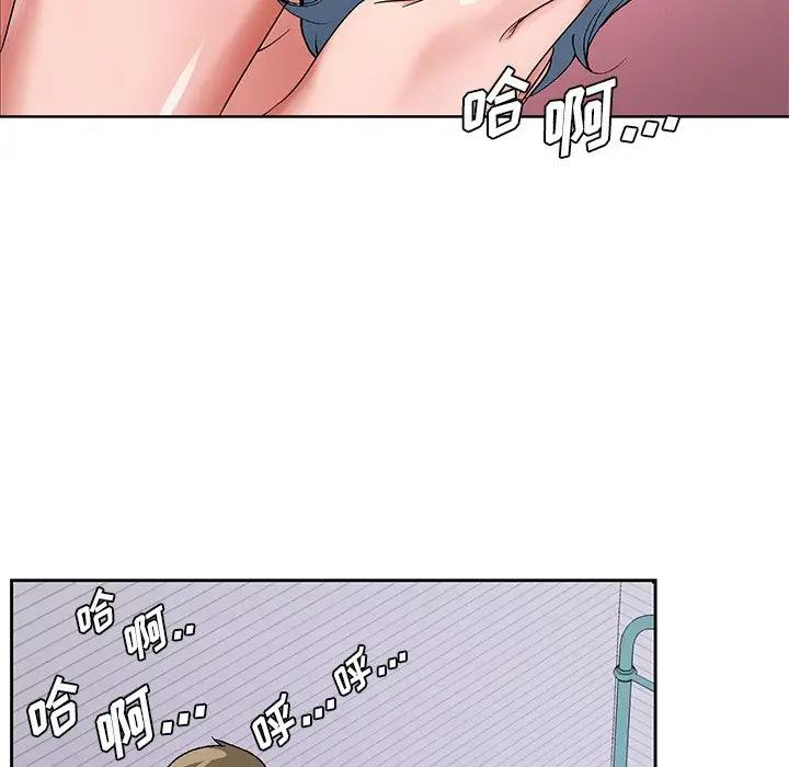 [韩国漫画] 哥哥怀中的初恋（初恋变嫂嫂） 乱伦,熟女人妻,巨乳大奶,不伦#[121P]-12