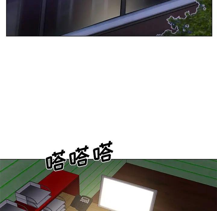 [韩国漫画] 哥哥怀中的初恋（初恋变嫂嫂） 乱伦,熟女人妻,巨乳大奶,不伦#[121P]-120