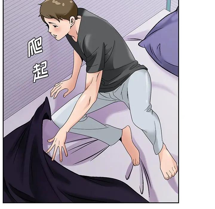 [韩国漫画] 哥哥怀中的初恋（初恋变嫂嫂） 乱伦,熟女人妻,巨乳大奶,不伦#[121P]-13