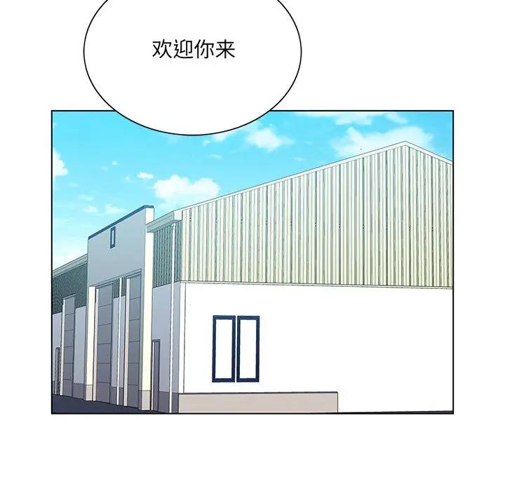 [韩国漫画] 哥哥怀中的初恋（初恋变嫂嫂） 乱伦,熟女人妻,巨乳大奶,不伦#[121P]-19