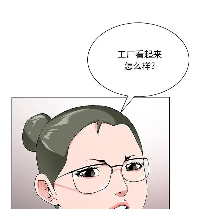 [韩国漫画] 哥哥怀中的初恋（初恋变嫂嫂） 乱伦,熟女人妻,巨乳大奶,不伦#[121P]-23