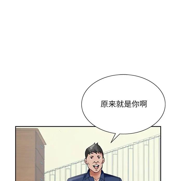 [韩国漫画] 哥哥怀中的初恋（初恋变嫂嫂） 乱伦,熟女人妻,巨乳大奶,不伦#[121P]-26
